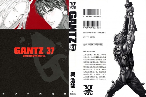 Little Caesar 奥浩哉 Gantz ガンツ 全37巻 コミック マンガ 漫画 雑誌 少年 青年 少女 無料ダウンロード 少年ジャンプ Free Comic Raw Rar Zip