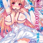 桂井よしあき なつめ家の日常 Manga Complete