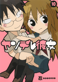 ヤンデレ彼女 Torrent Manga Zip ヤンデレ彼女 Torrent Manga Zip