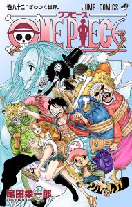 ワンピース 第01 巻 One Piece Vol 01 Manga Zip