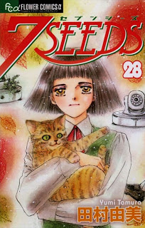 7 Seeds 第01 28巻 Manga Zip
