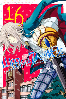 Yamada Kun To 7 Nin No Majo Vol 01 16 Manga Zip