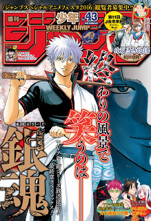 週刊少年ジャンプ 16年43号 Weekly Shonen Jump 16 43 Manga Zip