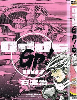 オッスgp Rar Manga Zip