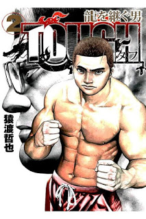 Tough 龍を継ぐ男 Zip Manga Zip