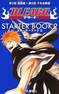 ブリーチ 第01 63巻 Bleach Vol 01 63 Manga Zip