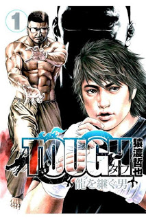 Tough 龍を継ぐ男 第01巻 Tough Ryu Wo Tsugu Otoko Vol 01 Manga Zip