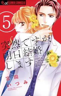 突然ですが 明日結婚します Rar Manga Zip