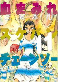 16 May 02 Manga Zip