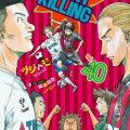 ジャイアントキリング 第01 37巻 Giant Killing Vol 01 37 Manga Zip