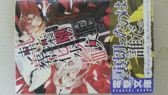 Manga Zip Naruto One Piece Bleach Worst Yu Gi Oh Hunter X Hunter Page 3501