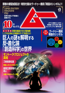 Dr Dmat 瓦礫の下のヒポクラテス Zip Manga Zip