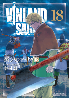 ヴィンランドサガ 第01 18巻 Vinland Saga Vol 01 18 Manga Zip