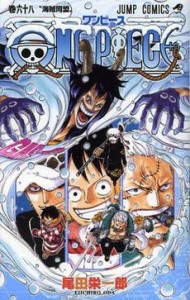 One Piece Rar Manga Zip