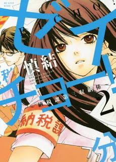 最も好ましい 成長チートでなんでもできるようになったが 無職だけは辞められないようです Zip