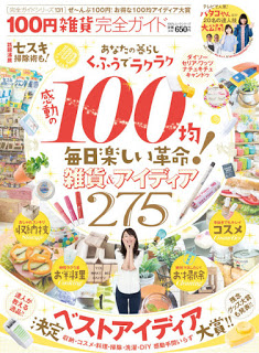 Novel シャルパンティエの雑貨屋さん 第01 03巻 Shi Rupanteie No Zakka Ya San Vol 01 03 Manga Zip