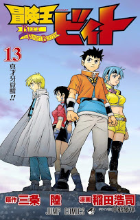レニフィルの冒険 第01 04巻 Lenifill No Bouken Vol 01 04 Manga Zip