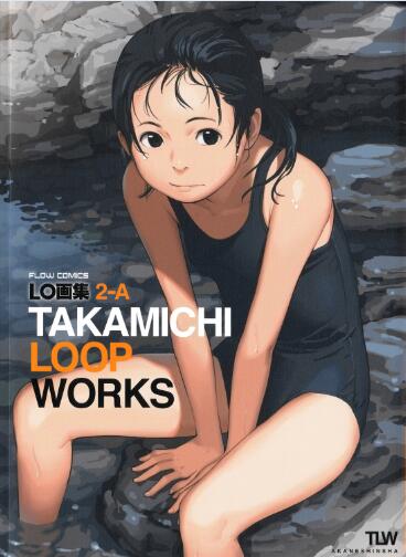 ウィッチクラフトワークス 第01 12巻 Witchcraft Works Vol 01 12 Manga Zip