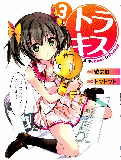 Novel ハイスクールd D 第01 18巻 High School D D Vol 01 18 Manga Zip