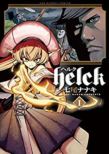 Helck Zip Manga Zip