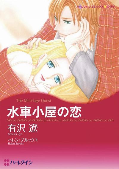 声なきものの唄 瀬戸内の女郎小屋 第01 06巻 Koenakimono No Uta Setouchi No Joro Goya Vol 01 06 Manga Zip