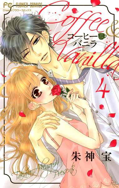 Vanilla Fiction 第01 08巻 Manga Zip
