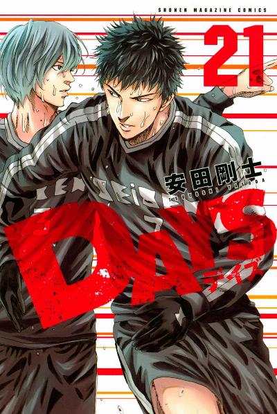 後宮デイズ 七星国物語 第01 11巻 Koukyuu Days Shichi Kuni Monogatari Vol 01 11 Manga Zip