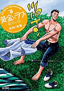 蒼太の包丁 第01 38 41巻 Souta No Houchou Vol 01 38 41 Manga Zip