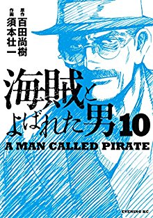 哲也 雀聖と呼ばれた男 第01 41巻 Tetsuya Jansei To Yobareta Otoko Vol 01 41 Manga Zip