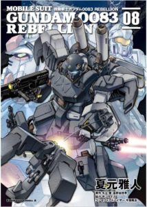 機動戦士ガンダム0083 Rebellion Rar Manga Zip