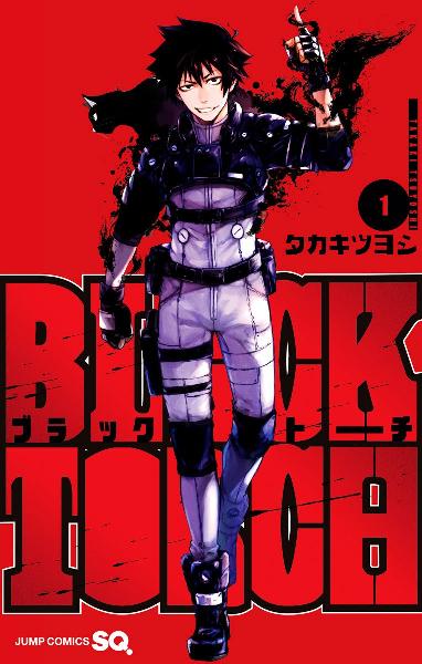 残念女幹部ブラックジェネラルさん 第01巻 Zannen Jokanbu Black Generalsan V01 Manga Zip