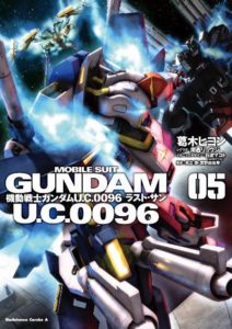 機動戦士ガンダム U C 0096 ラスト サン 第01 05巻 Kido Senshi Gandamu Uc 0096 Rasuto San Vol 01 05 Manga Zip