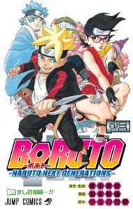 Boruto Naruto Next Generations Zip Manga Zip