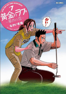 蒼太の包丁 第01 38 41巻 Souta No Houchou Vol 01 38 41 Manga Zip