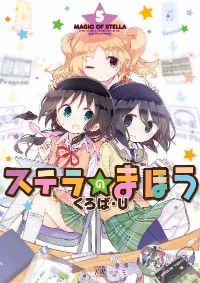 カメリア魔法学院 第01 05巻 Camellia Mahou Gakuin Vol 01 05 Manga Zip