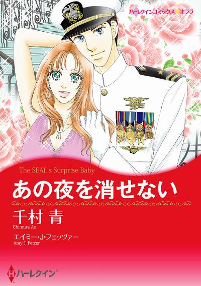 Ja 女子によるアグリカルチャー 第01 06巻 Ja Joshi Ni Yoru Agriculture Vol 01 06 Manga Zip