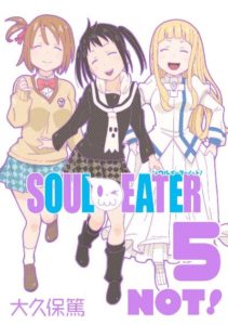 ソウルイーターノット 第01 05巻 Soul Eater Not Vol 01 05 Manga Zip