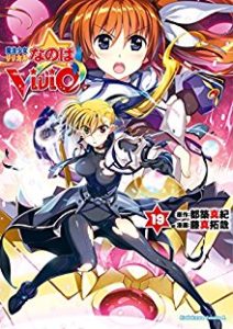 魔法少女リリカルなのはvivid 第01 19巻 Mahou Shoujo Lyrical Nanoha Vivid Vol 01 19 Manga Zip