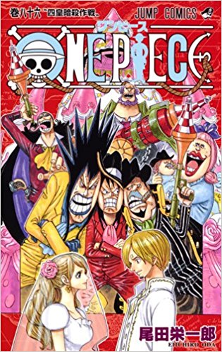 ワンピース 第01 86巻 One Piece Vol 01 86 Manga Zip