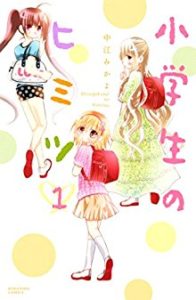 17 August 12 Manga Zip