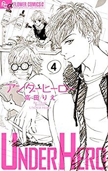 アイアムアヒーロー 第01 19巻 I Am A Hero Vol 01 19 Manga Zip