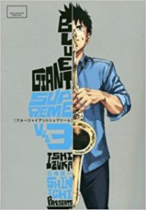 Blue Giant Supreme Rar Manga Zip