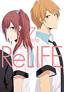 Relife リライフ 第01 07巻 Manga Zip