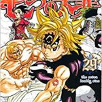 七つの大罪 第01 23巻 Nanatsu No Taizai Vol 01 23 Manga Zip