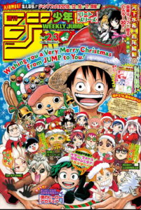 週刊少年ジャンプ 18年02 03合併号 Weekly Shonen Jump 18 02 03 Manga Zip