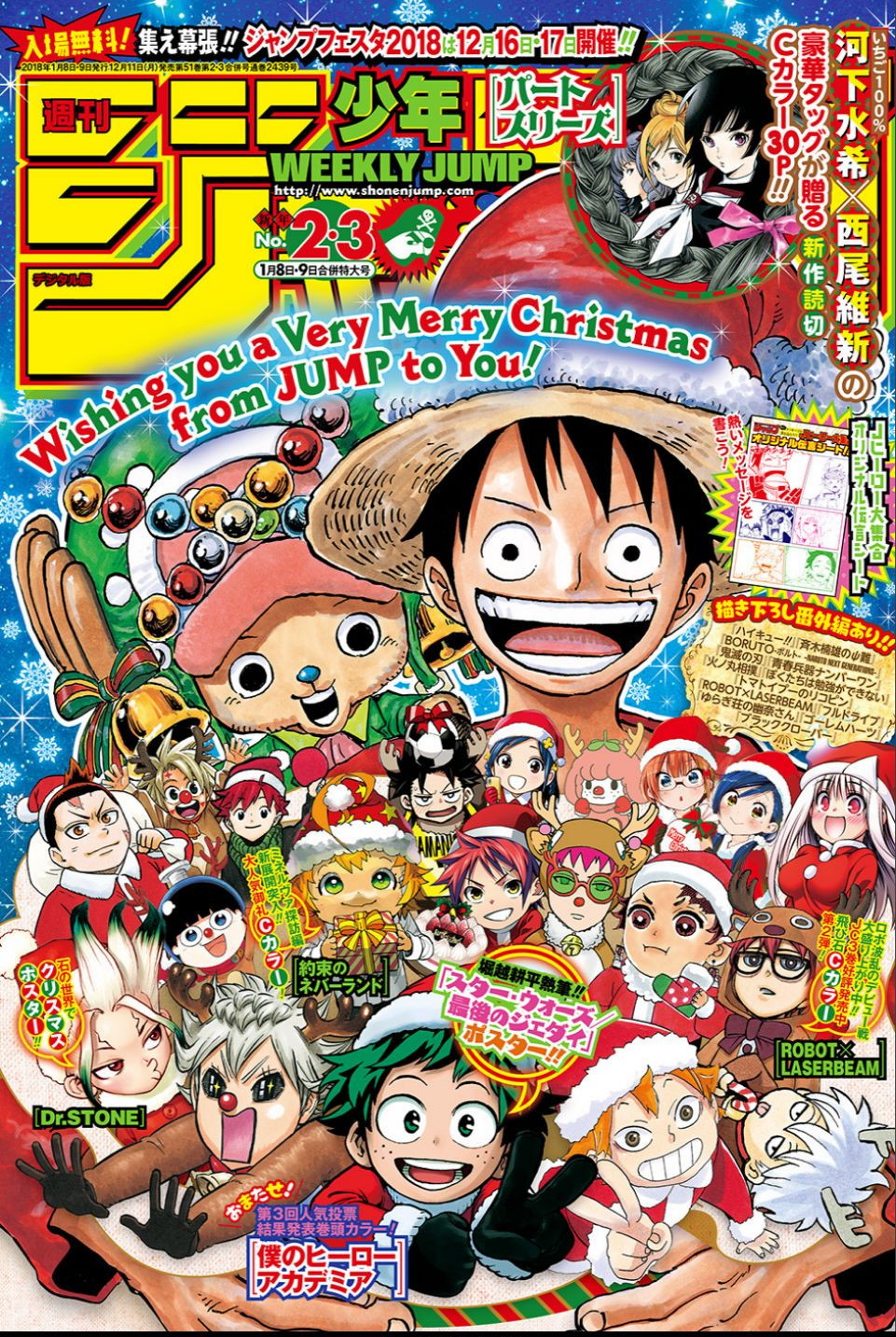 週刊少年ジャンプ 17年02 03合併号 Weekly Shonen Jump 17 02 03 Manga Zip