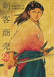 喧嘩商売 第01 24巻 Kenka Shoubai Vol 01 24 Manga Zip