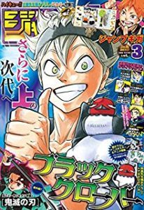 ジャンプgiga 18年03号 Rar Manga Zip