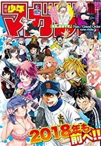 週刊少年マガジン18年06号 Weekly Shonen Magazine 18 06 Manga Zip