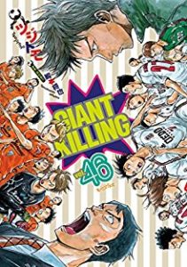 ジャイアントキリング 第01 37巻 Giant Killing Vol 01 37 Manga Zip